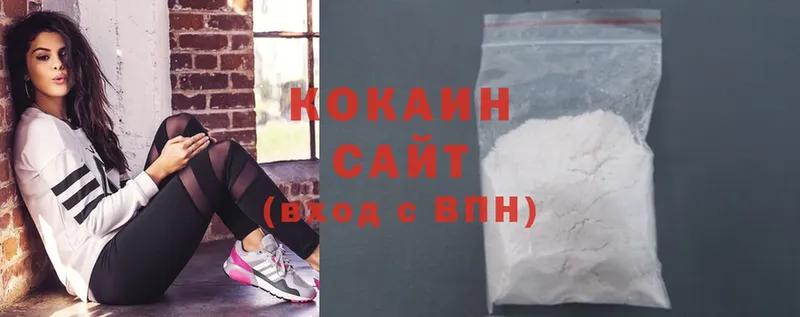 Cocaine Перу  ссылка на мегу ссылки  Канаш  как найти закладки 