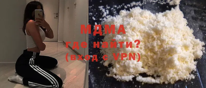 hydra онион  где купить наркотик  Канаш  MDMA crystal 