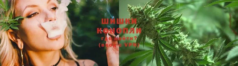 МАРИХУАНА THC 21%  Канаш 